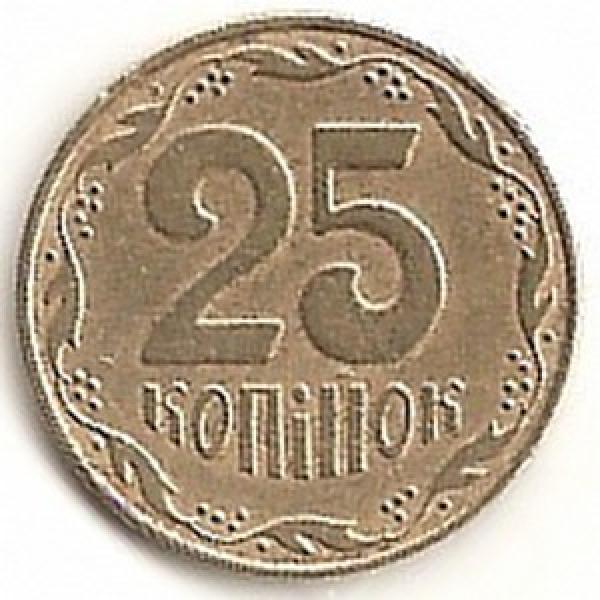 Ukraina. 25 kapeikos ( 2013 ) XF