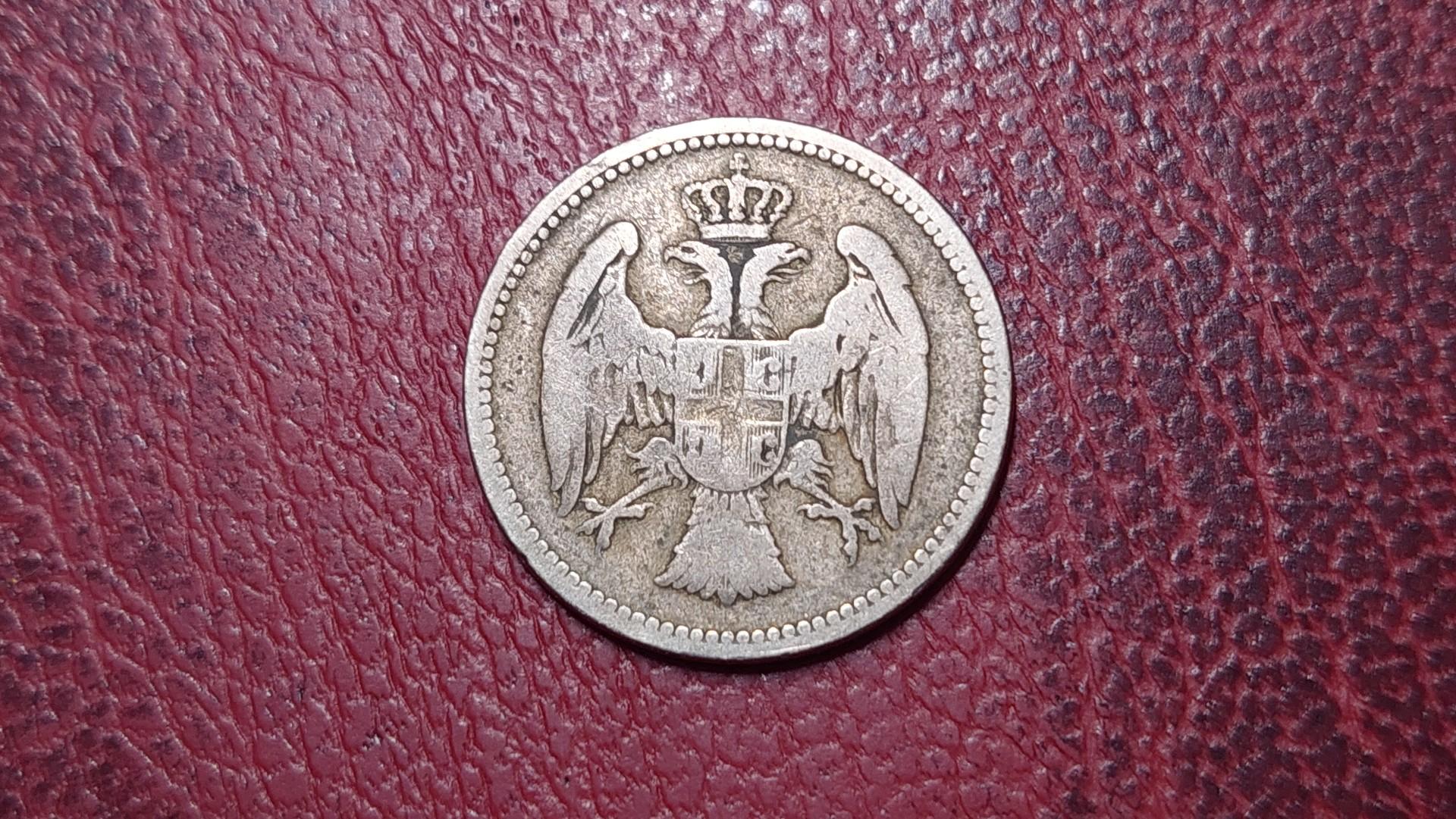 Serbija 20 parų, 1883 KM# 20