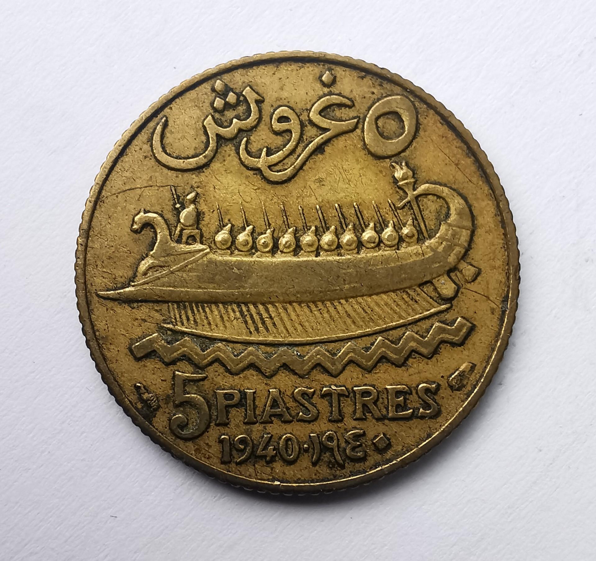 Libanas 5 Piastros 1940 puiki