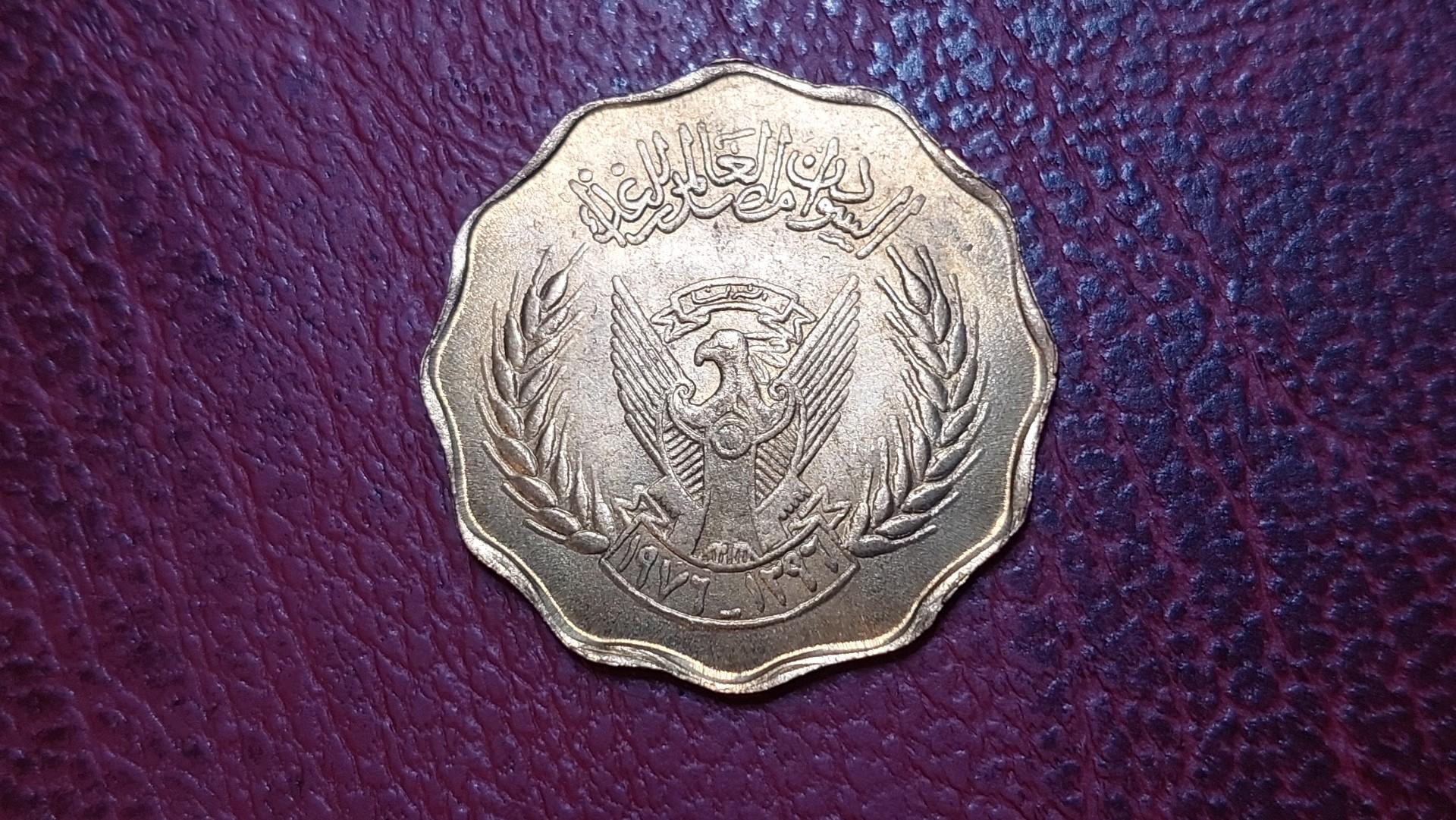 Sudanas 10 milimų, 1978 KM# 61 FAO