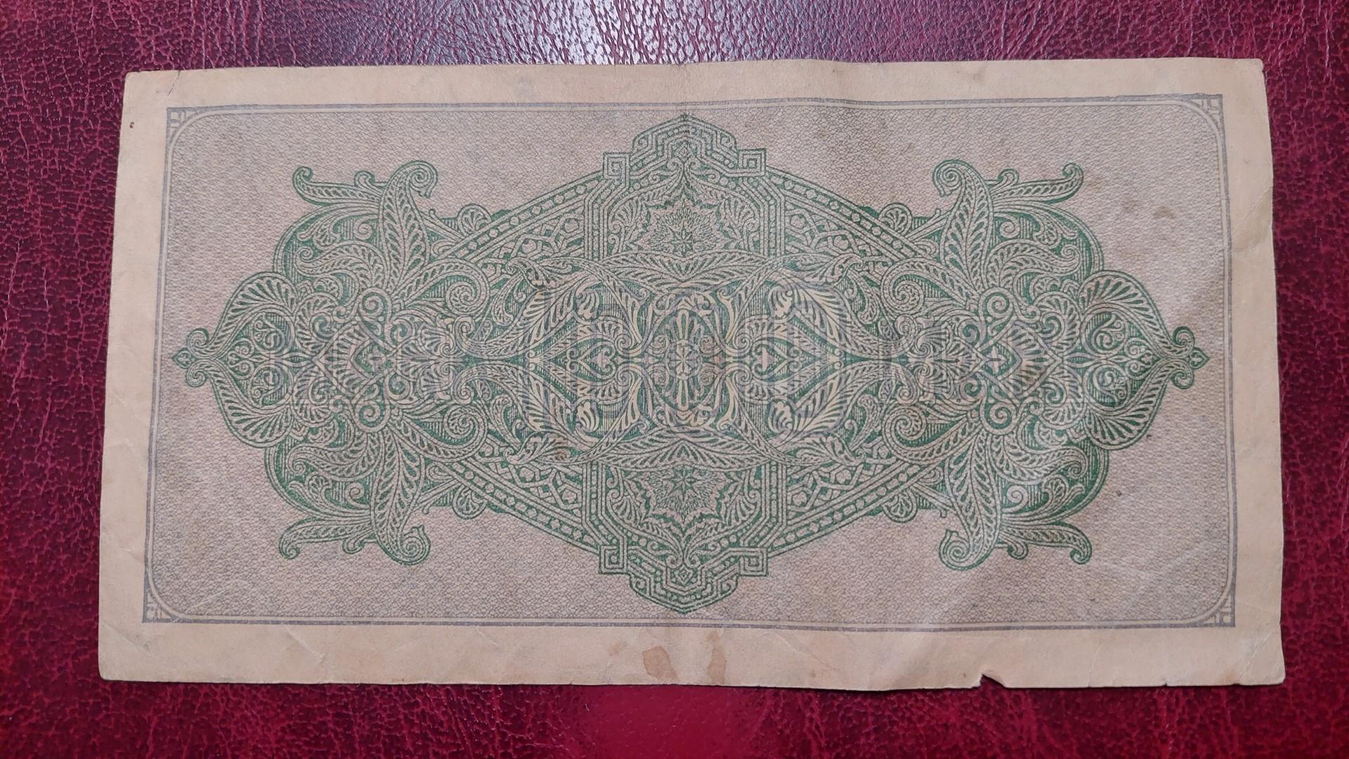 1,000 Mark 1922.09.15 Vokietija P-76b.OE.4