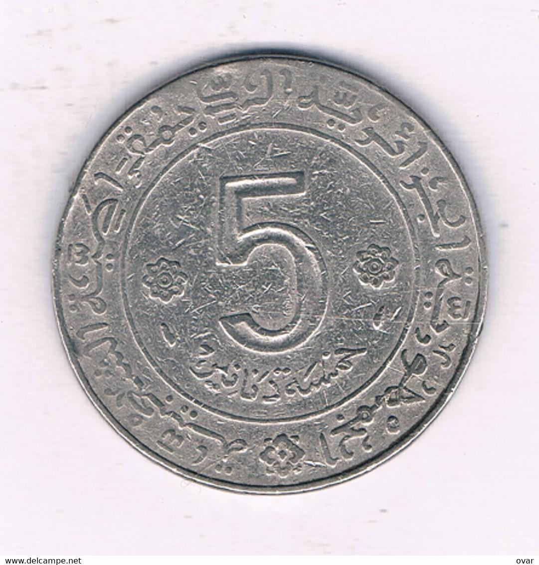 5 dinarai Alžyras, 1974. 