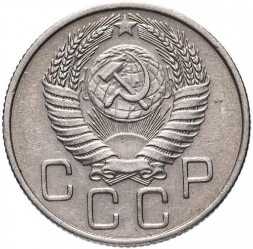 20 kapeikų CCCP. 1955m.