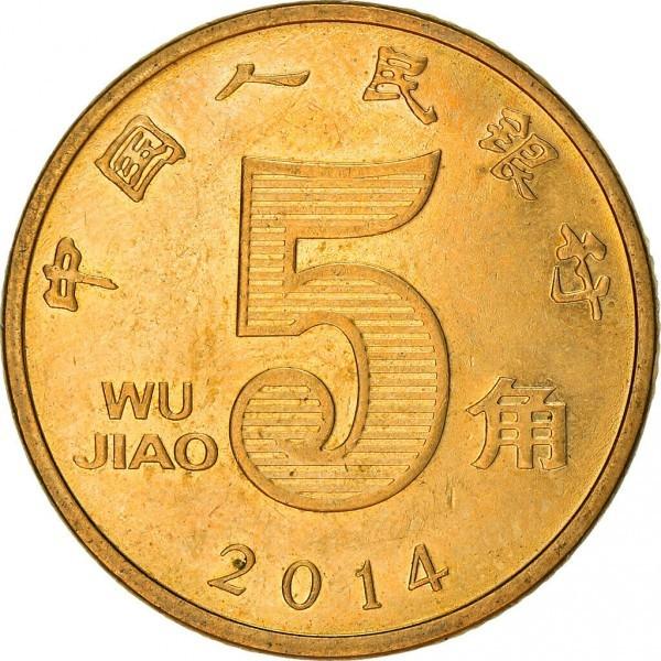 5 dziao Kinija. 2014m.