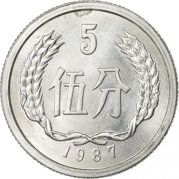 5 fenai Kinija. 1987m.