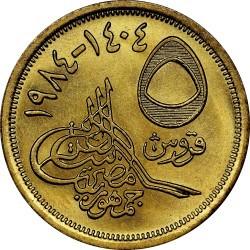 5 piastrai Egiptas. 1984m.