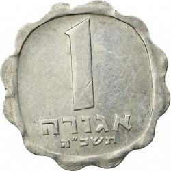 1 agora Izraelis. 1974m. 