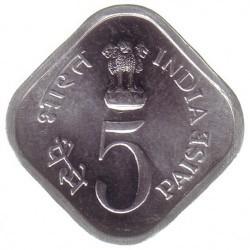 5 paisos Indija. 1977m.