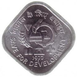 5 paisos Indija. 1977m.