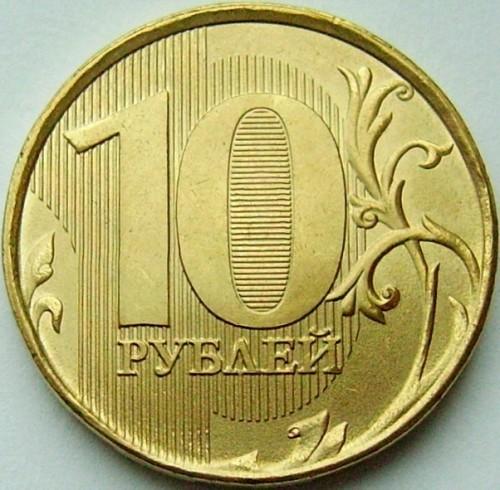 1x2, 5 ir 10 rublių lotas, Rusija.  1992, 2014 - 2015m. 