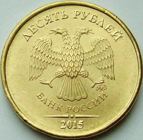 1x2, 5 ir 10 rublių lotas, Rusija.  1992, 2014 - 2015m. 