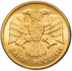 1x2, 5 ir 10 rublių lotas, Rusija.  1992, 2014 - 2015m. 