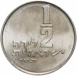1/2   liros. Izraelis. 1963 - 1979m.