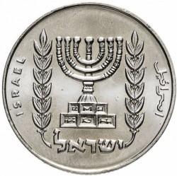 1/2   liros. Izraelis. 1963 - 1979m.