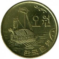 5 vonai Korėja. 1971m. 