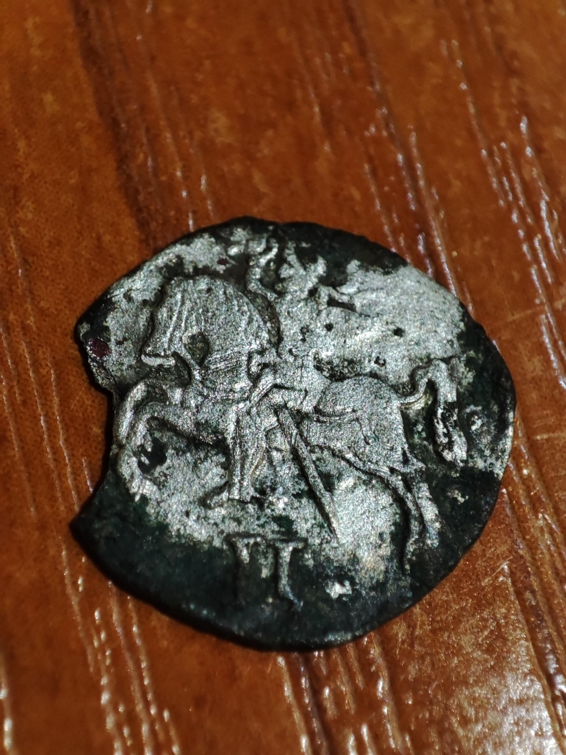 Žygimanto Augusto dvidenaris 1570