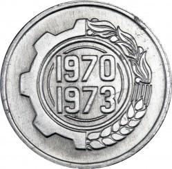 5 santimai Alžyras, 1970