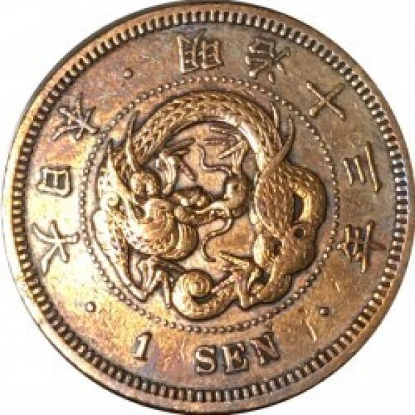 1 senas, Japonija, 1873 - 1888m.