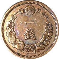 1 senas, Japonija, 1873 - 1888m.