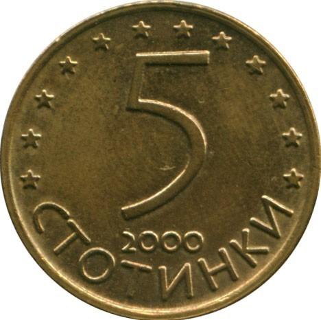 5 stotinkos Bulgarija 2000m.
