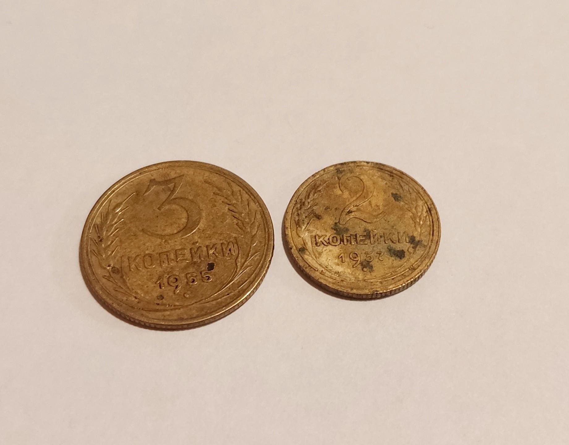 1937 2 kap ir 1955 3 kapeikos