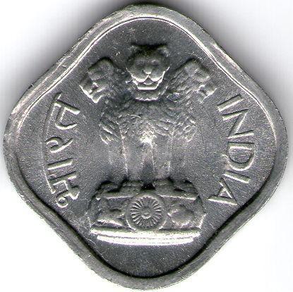 1 paisa, Indija, 1972m.