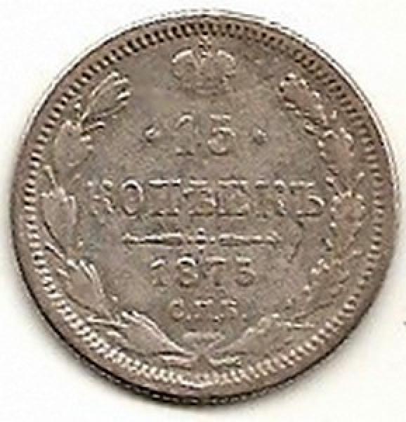 Rusija. 15 kapeikų ( 1880 ) XF