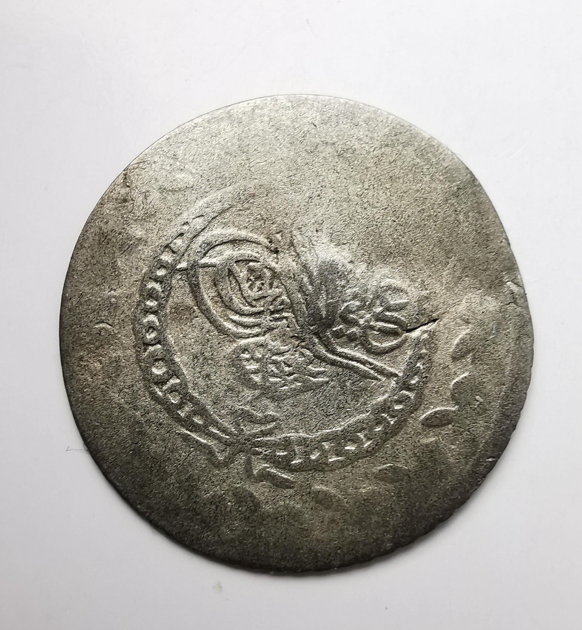 Otomanų imperija 20 para 1830