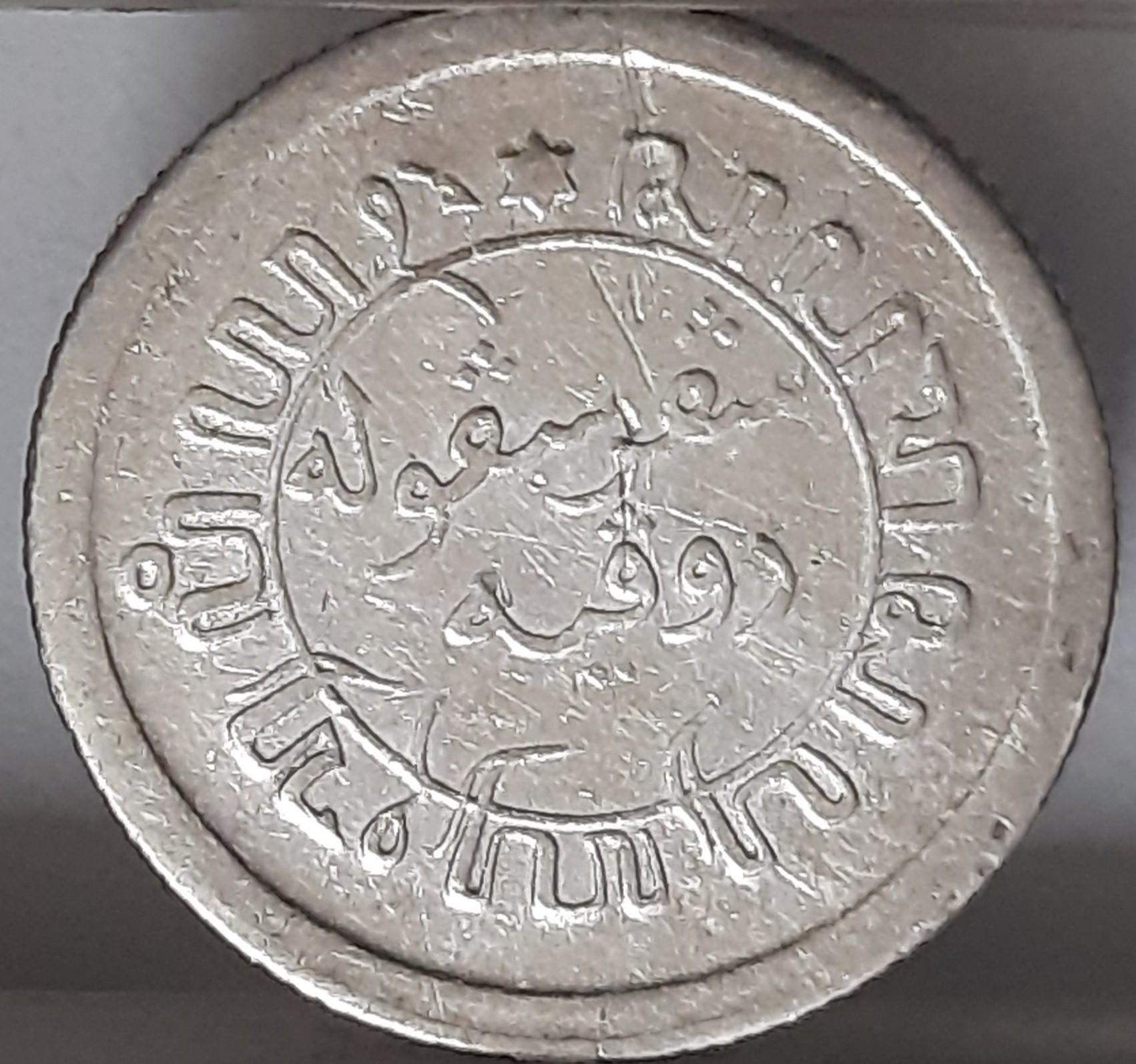 Nyderlandų Rytų Indijos 1/10 Guldeno 1920 (2521)