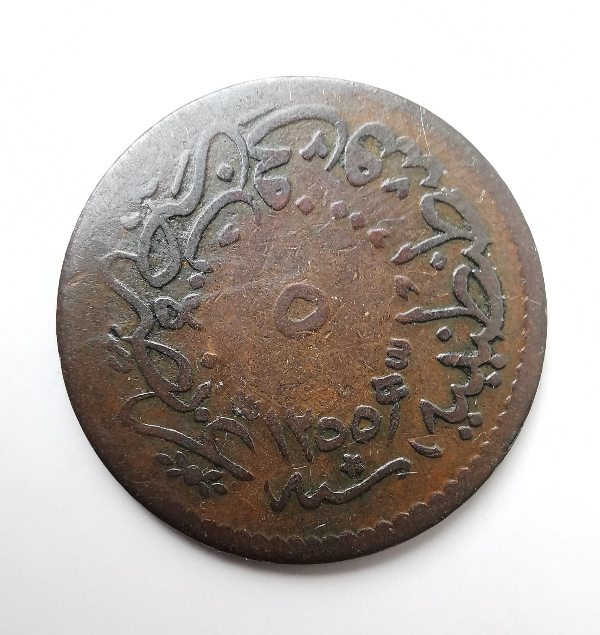 Otomanų imperija 5 para 1854