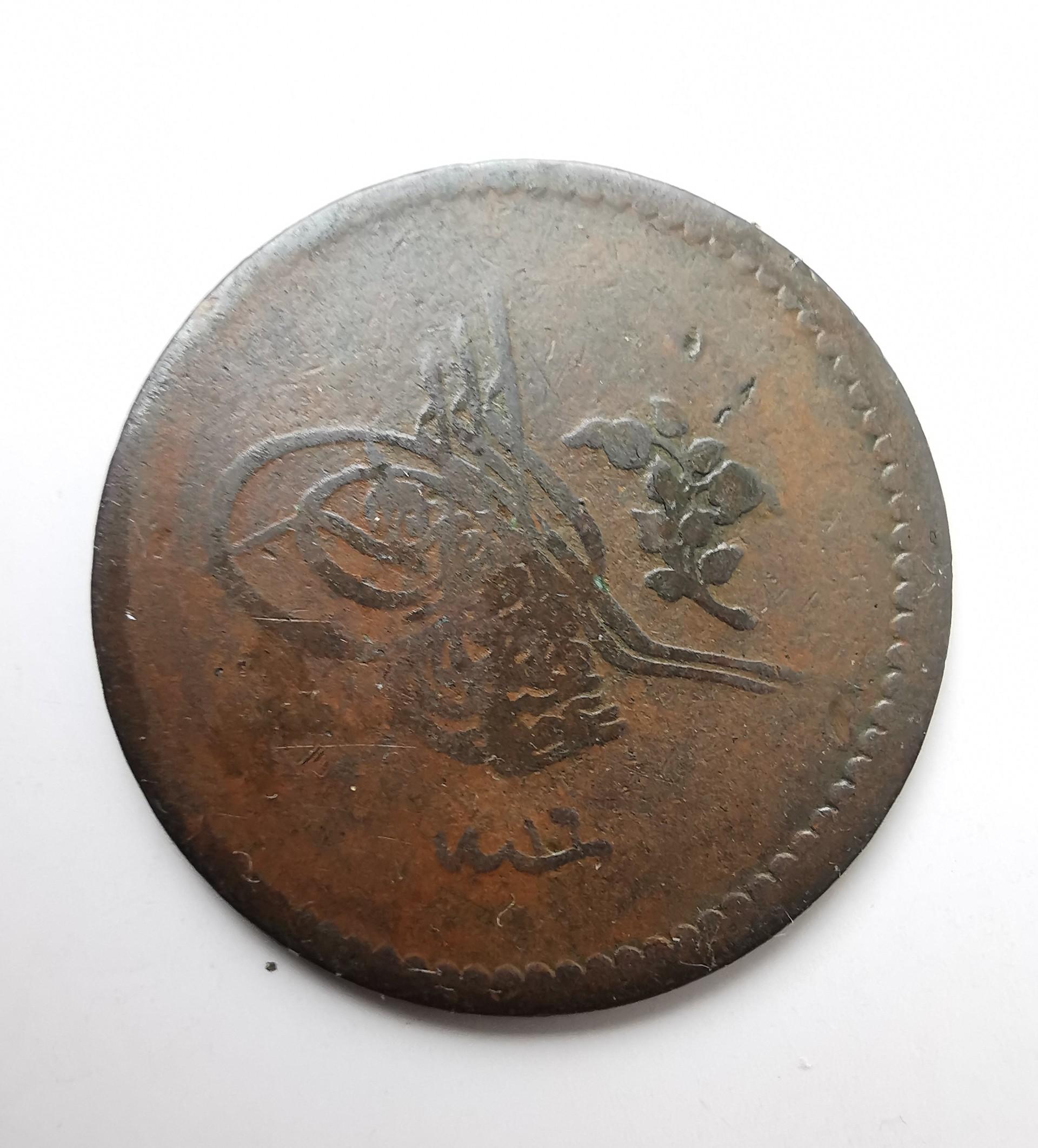 Otomanų imperija 5 para 1854