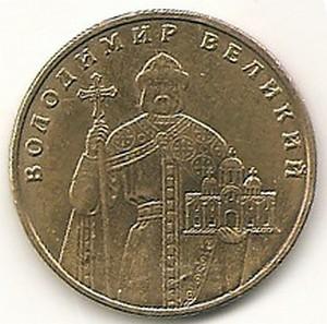 Ukraina. 1 grivina ( 2012 ) AU