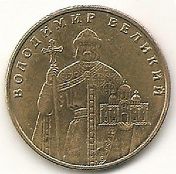 Ukraina. 1 grivina ( 2012 ) AU