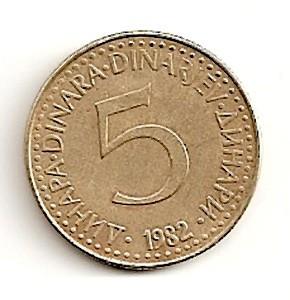 Jugoslavija. 5 dinarai ( 1985 ) VF