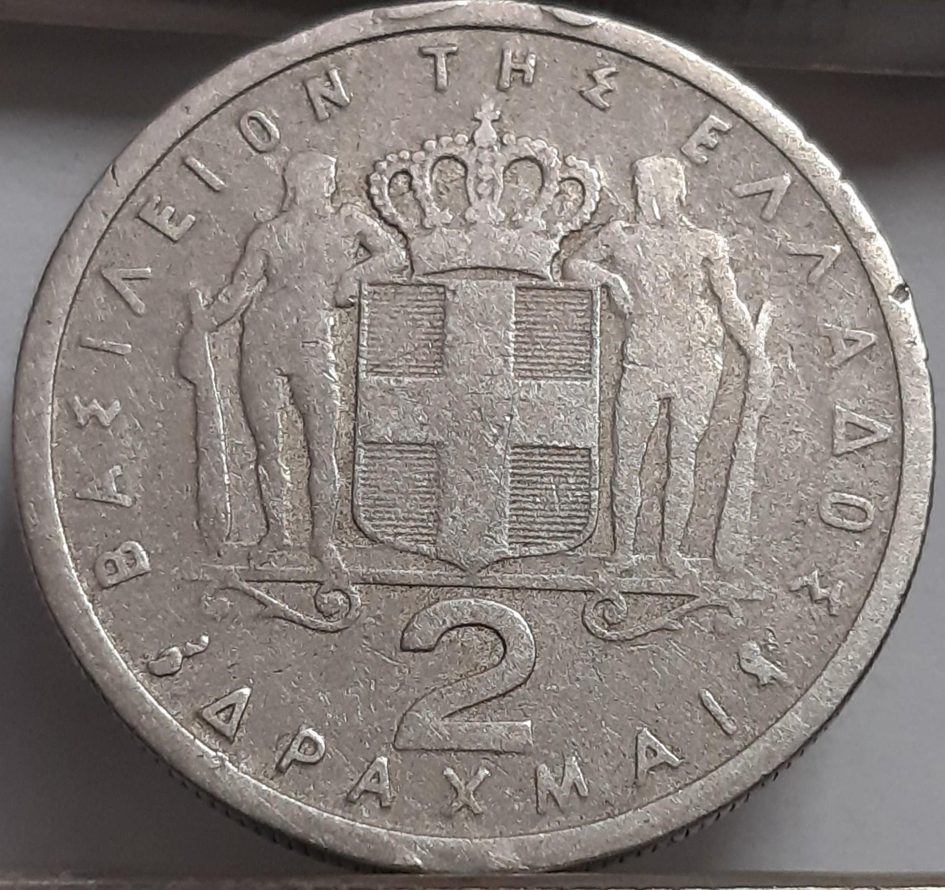 Graikija 2 Drachmos 1959 KM#82 (2690)