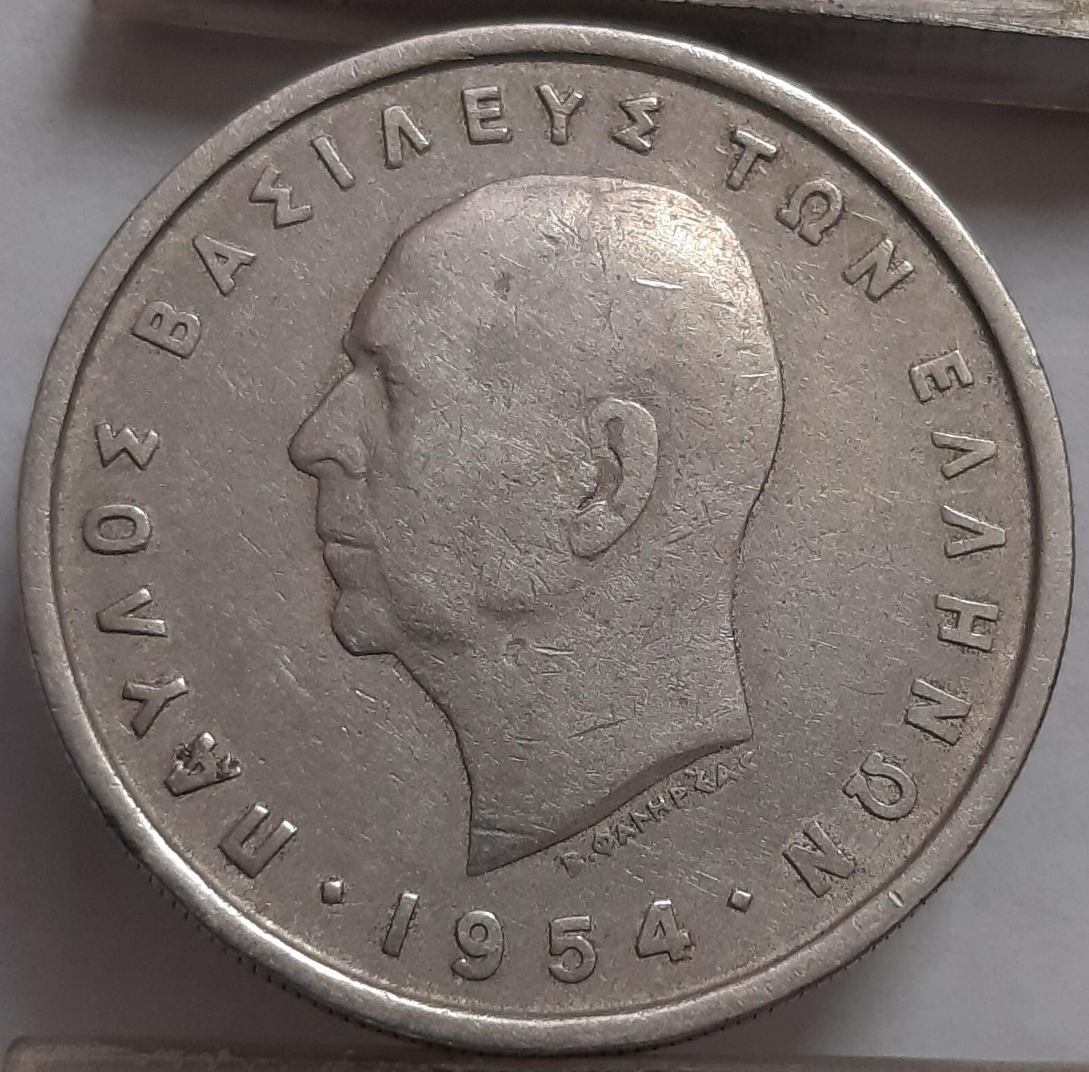 Graikija 5 Drachmos 1954 KM#83 (2689)