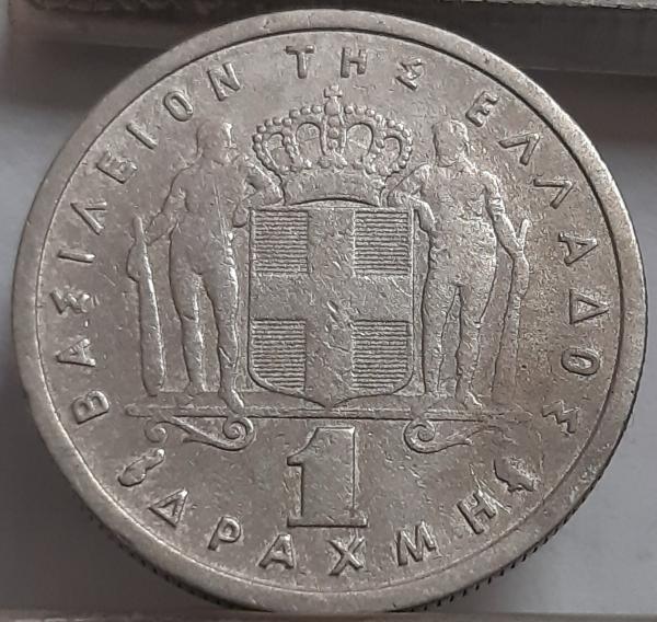 Graikija 1 Drachma 1962 KM#81 (2691)