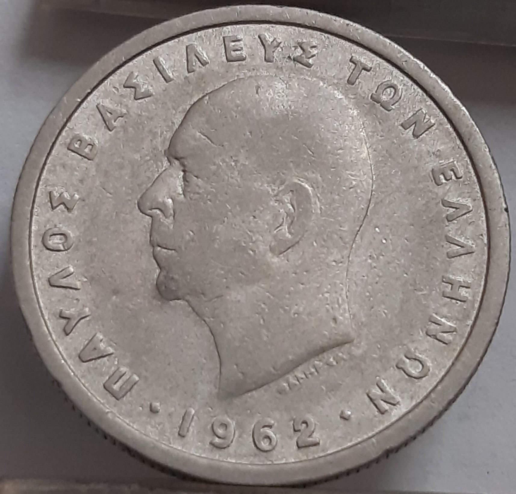 Graikija 1 Drachma 1962 KM#81 (2691)