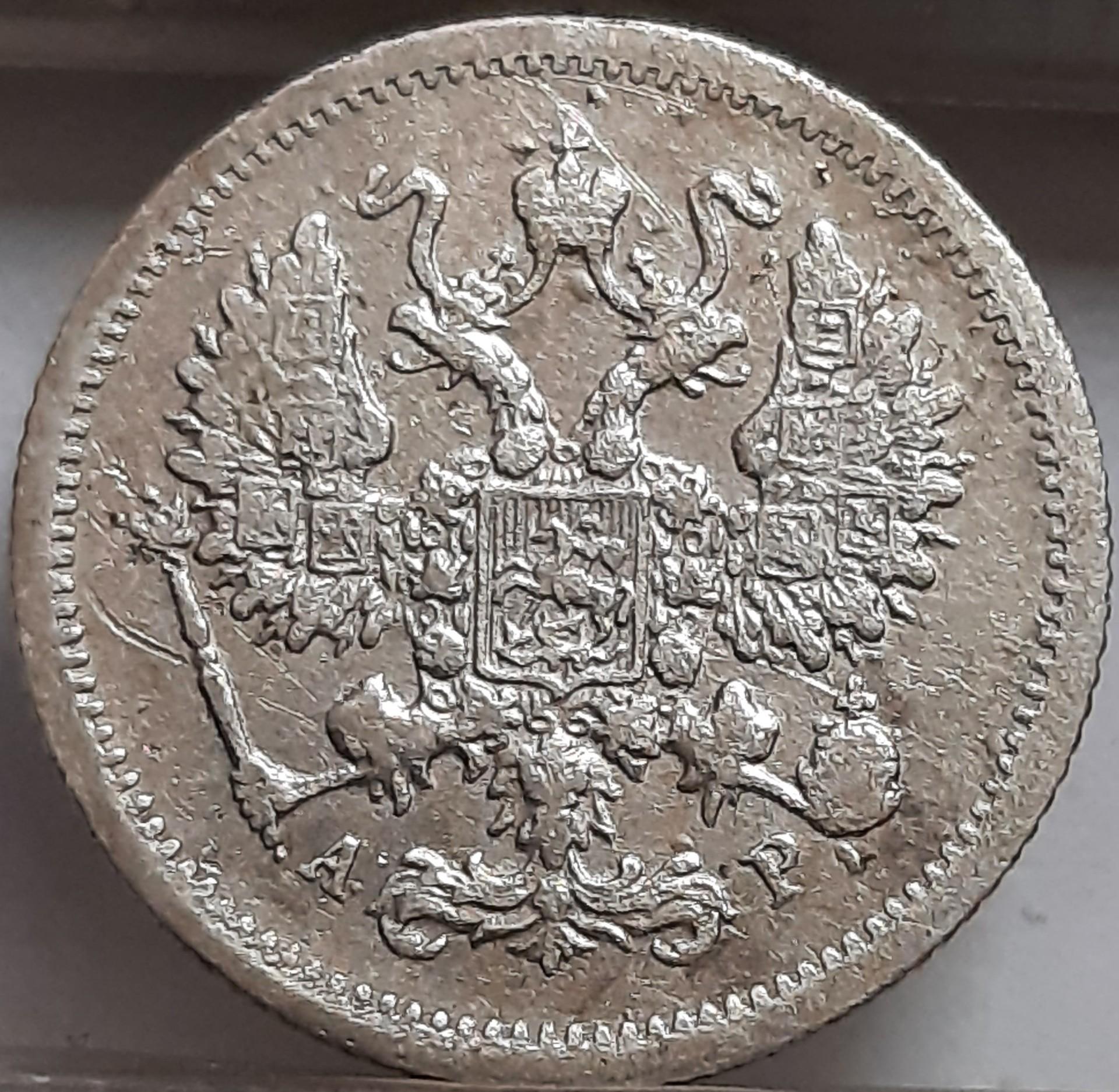 Rusijos Imperija 10 Kapeikų 1904 Y#20a (2711)