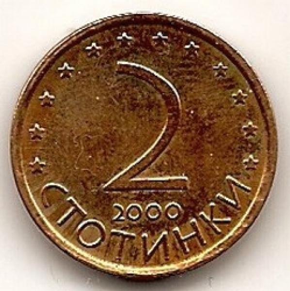 Bulgarija. 2 stotinkos ( 2000 ) XF