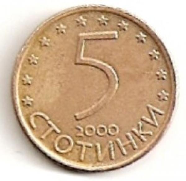 Bulgarija. 5 stotinkos ( 2000 ) XF