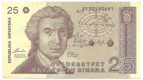 Chorvatija. 25 dinarai ( 1991 ) VF