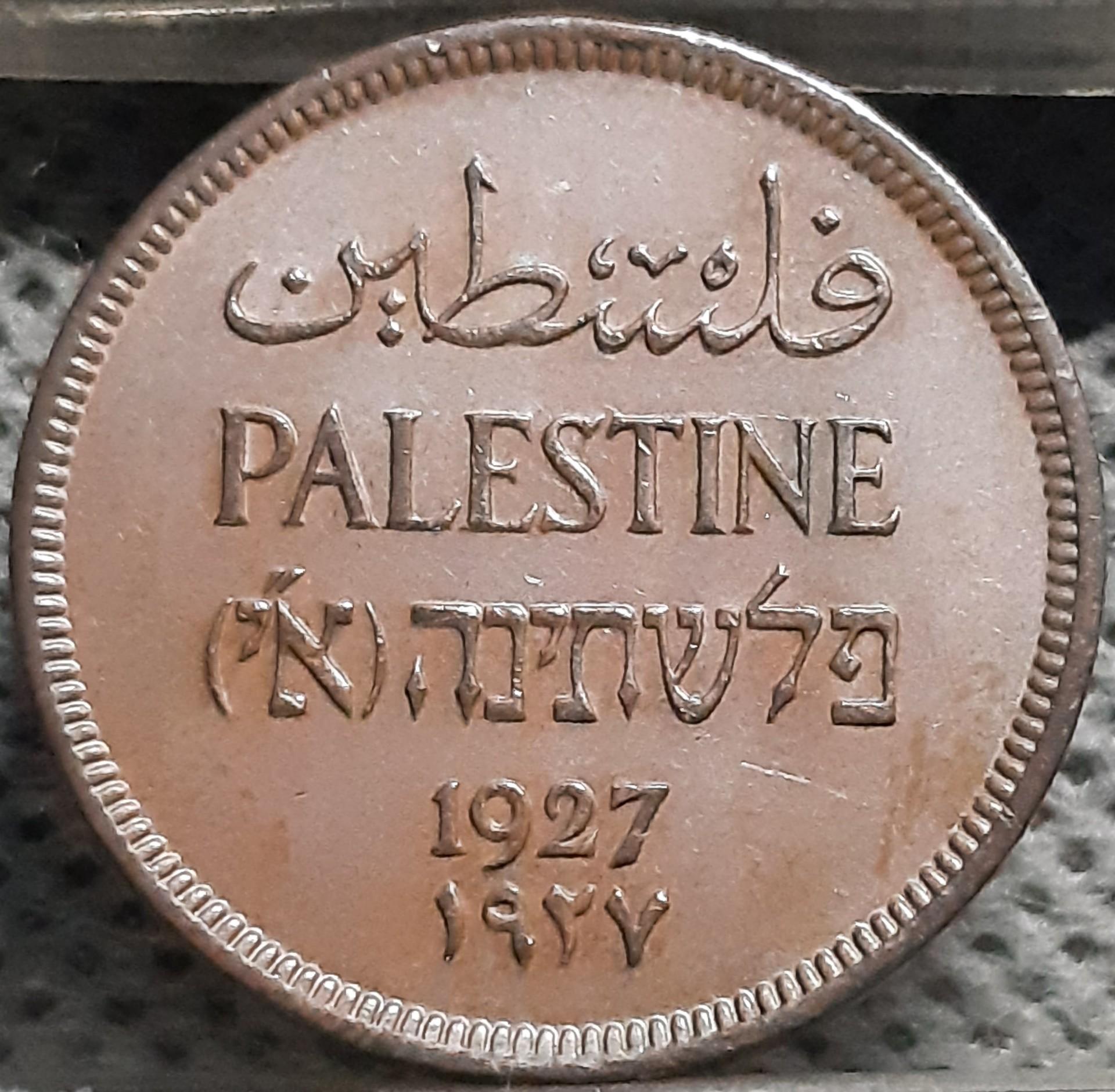 Palestina 1 Milis 1927 KM#1 Bronza (2769)