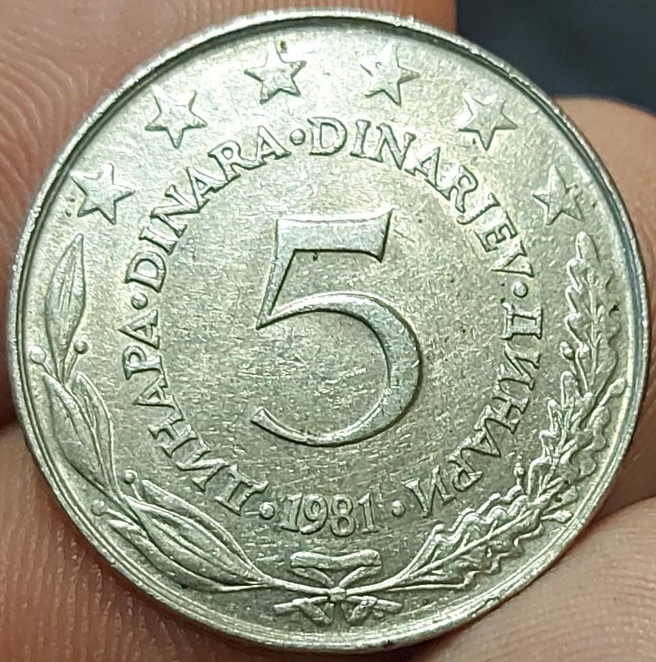 Jugoslavija 5 dinarai 1981 KM#58 (A29)