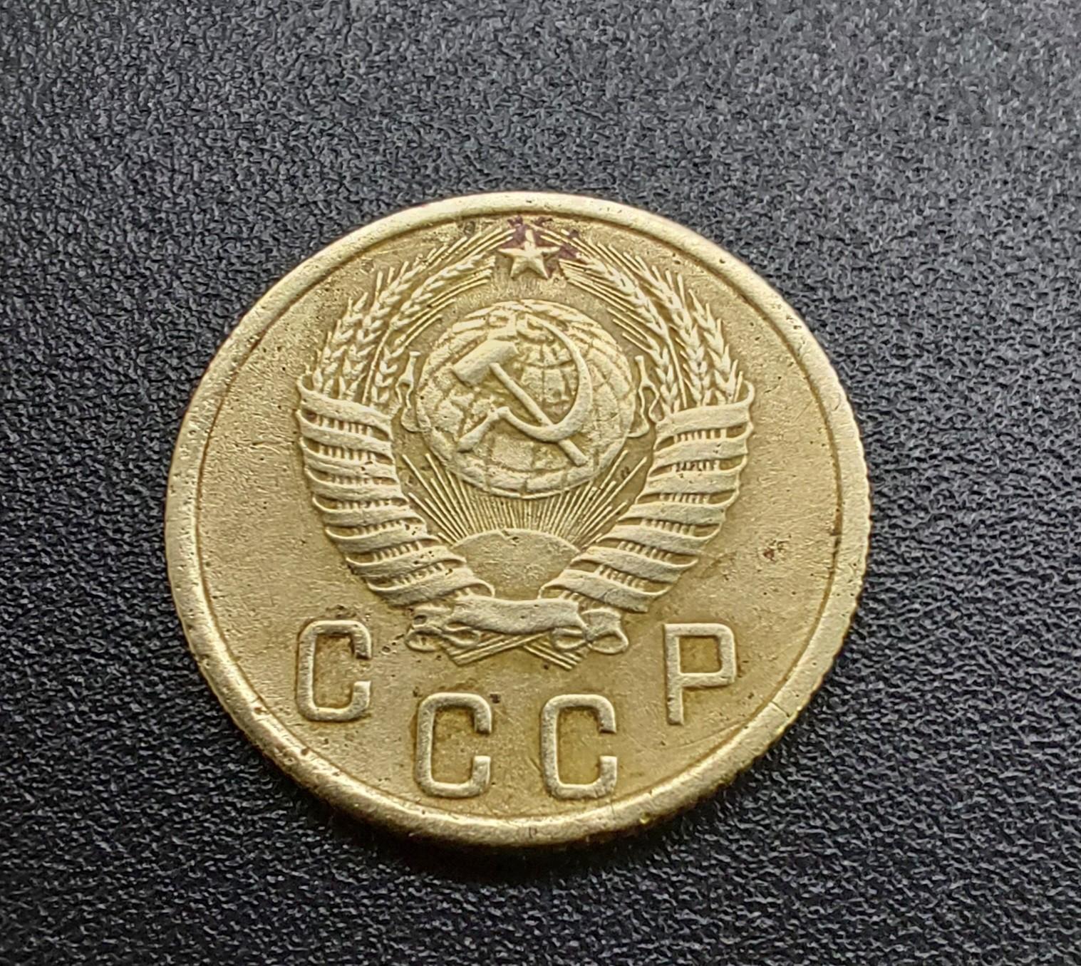 TSRS 2 kapeikos.1956