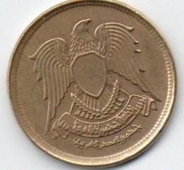 Egiptas. 10 milimų ( 1973/ 1393 ) XF