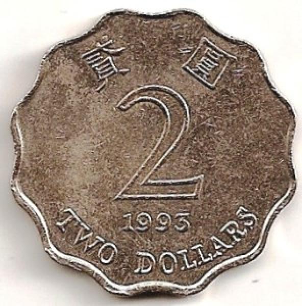 Honkongas. 2 doleriai ( 1997 ) XF