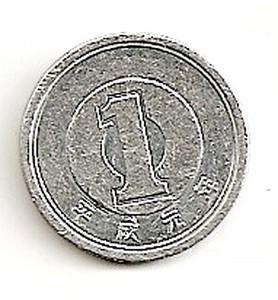 Japonija. 1 jena ( 1989 ) XF