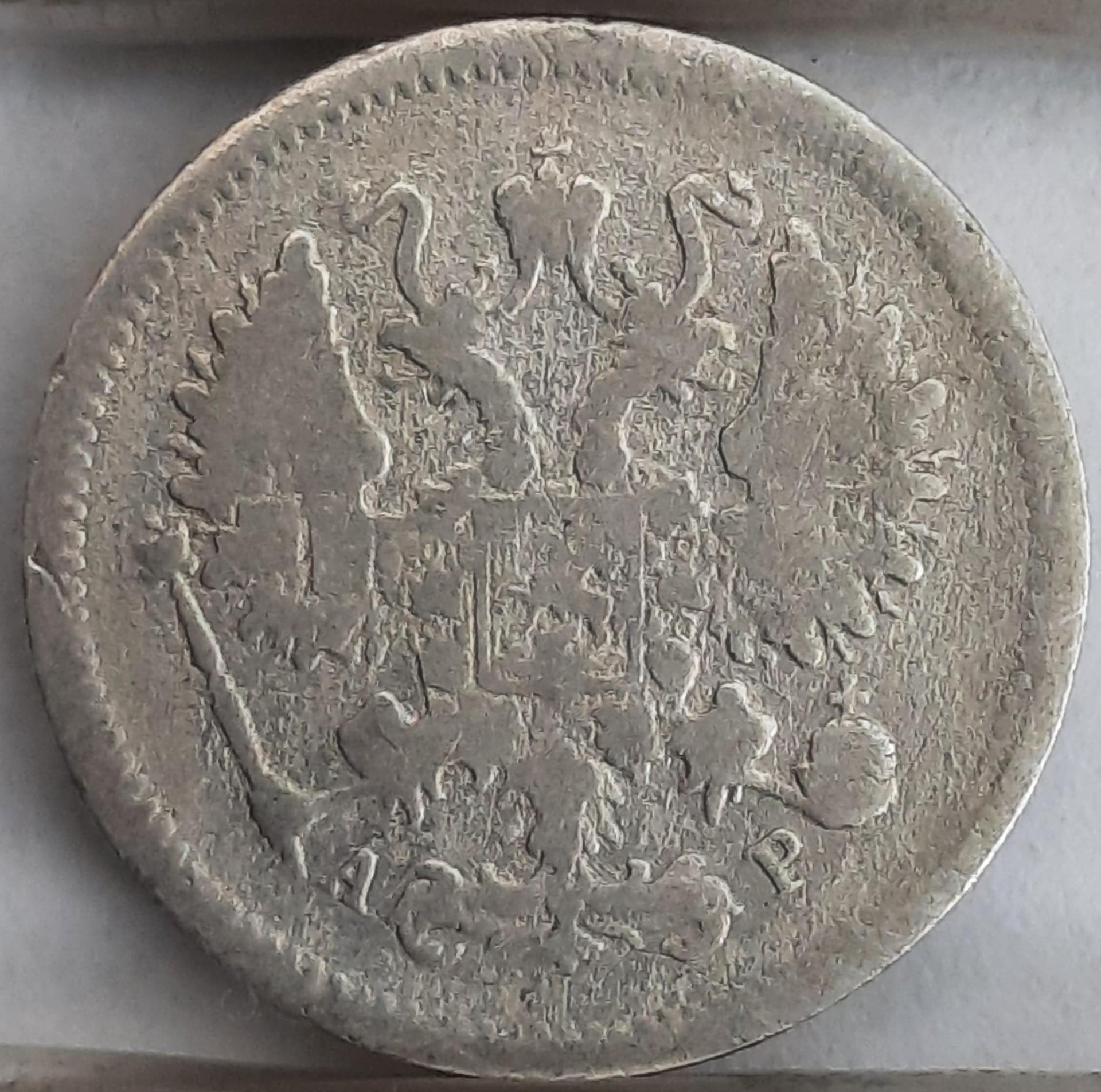 Rusijos Imperija 10 Kapeikų 1902 Y#20a (3019)