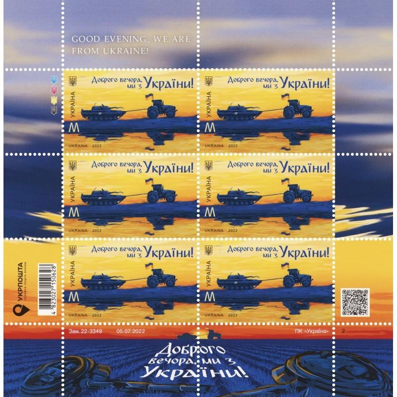 Ukraina 2051 Labas vakaras, mes iš Ukrainos